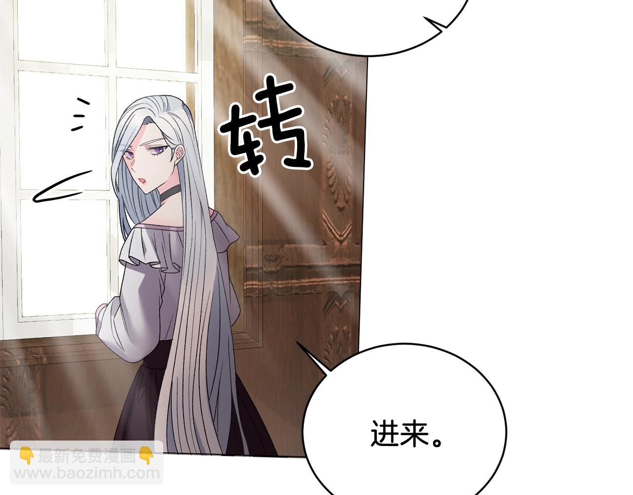 第10话 恶女之名不是白来的47