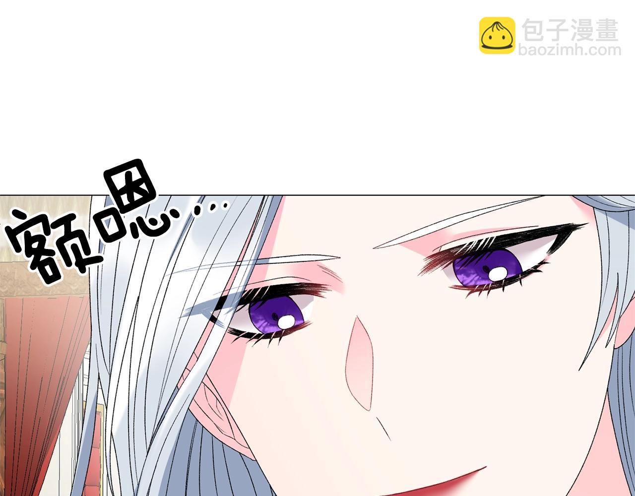 第10话 恶女之名不是白来的8