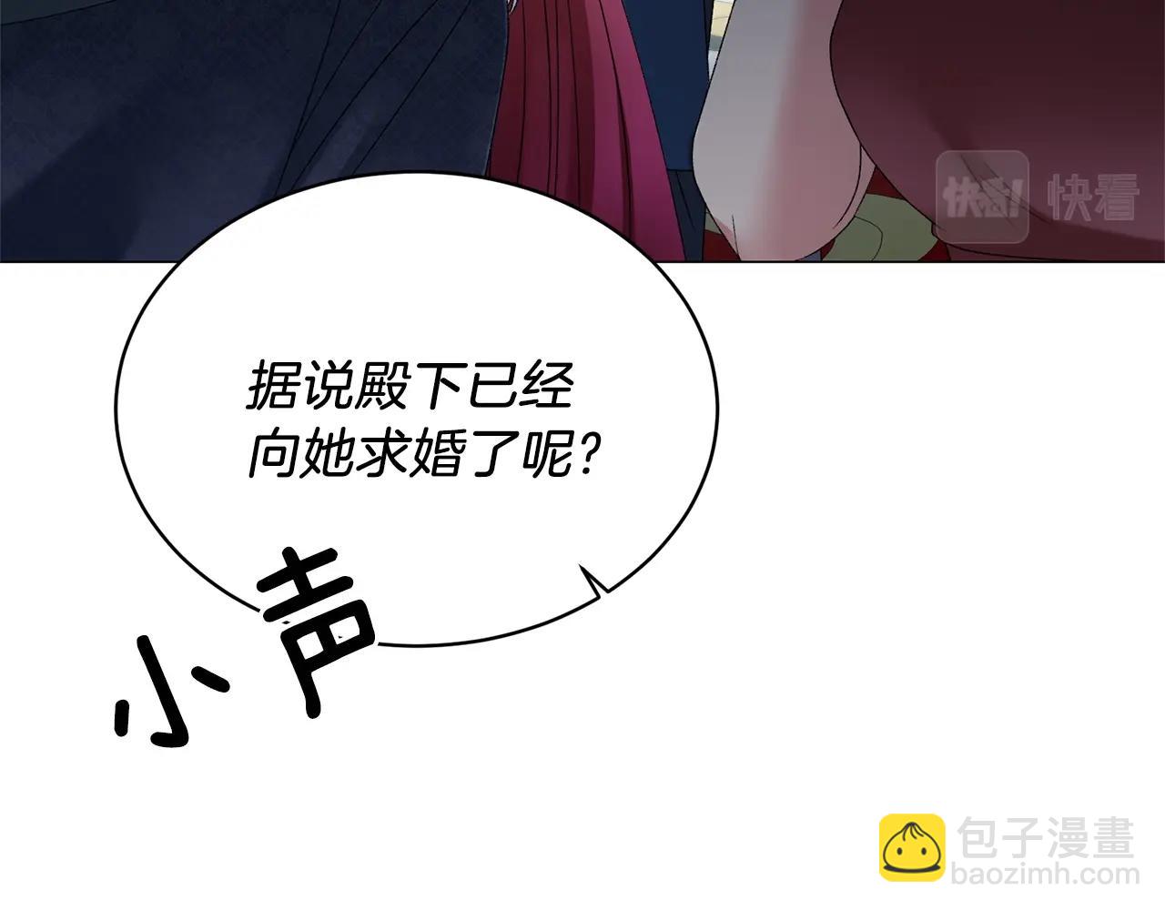 第10话 恶女之名不是白来的90