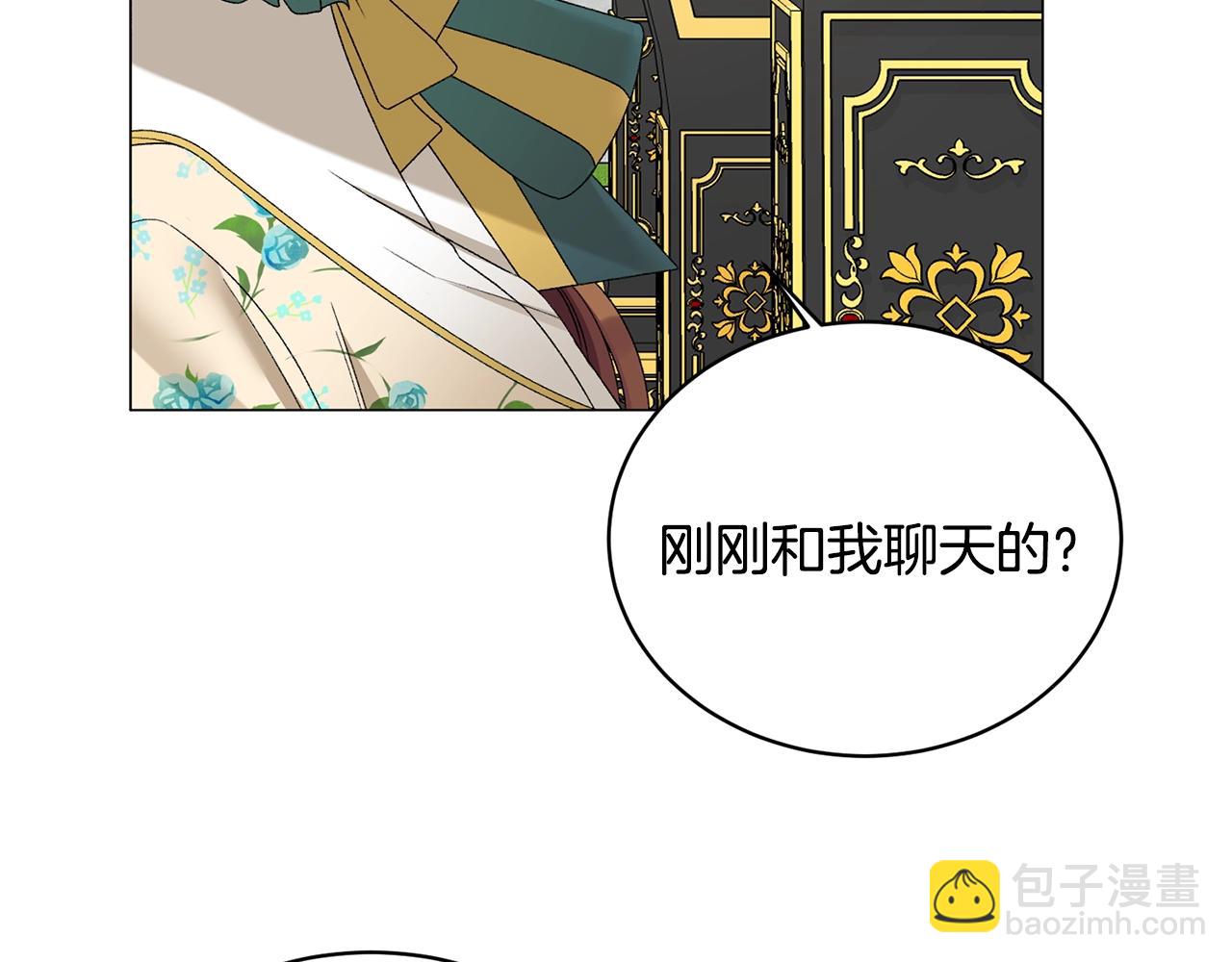 第11话 正面开撕101