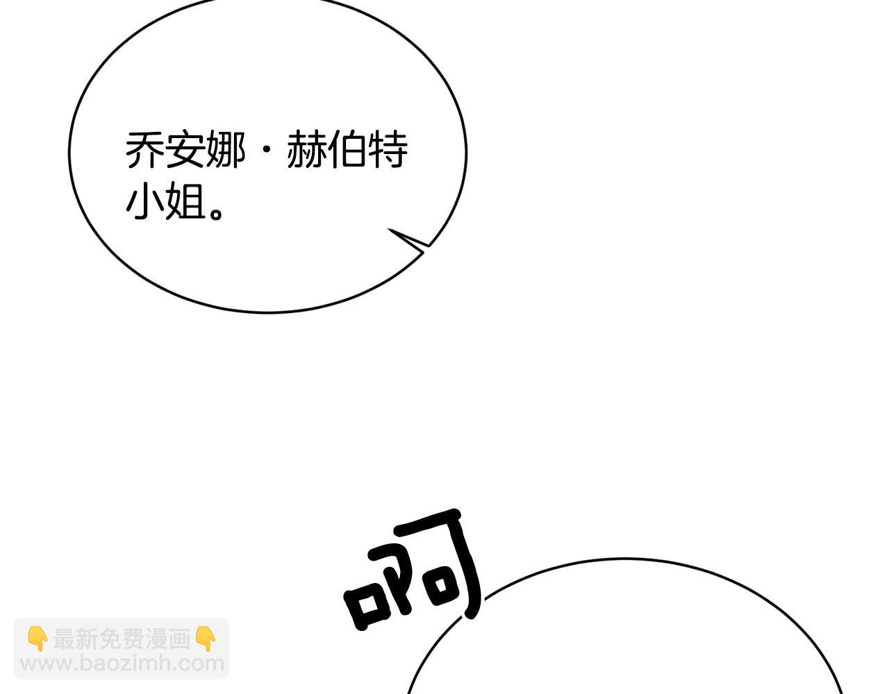 第11话 正面开撕102