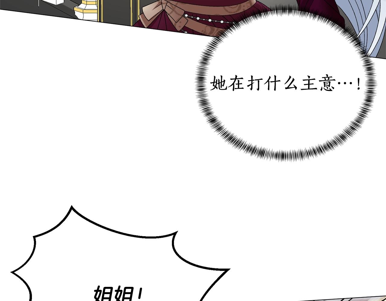 第11话 正面开撕111