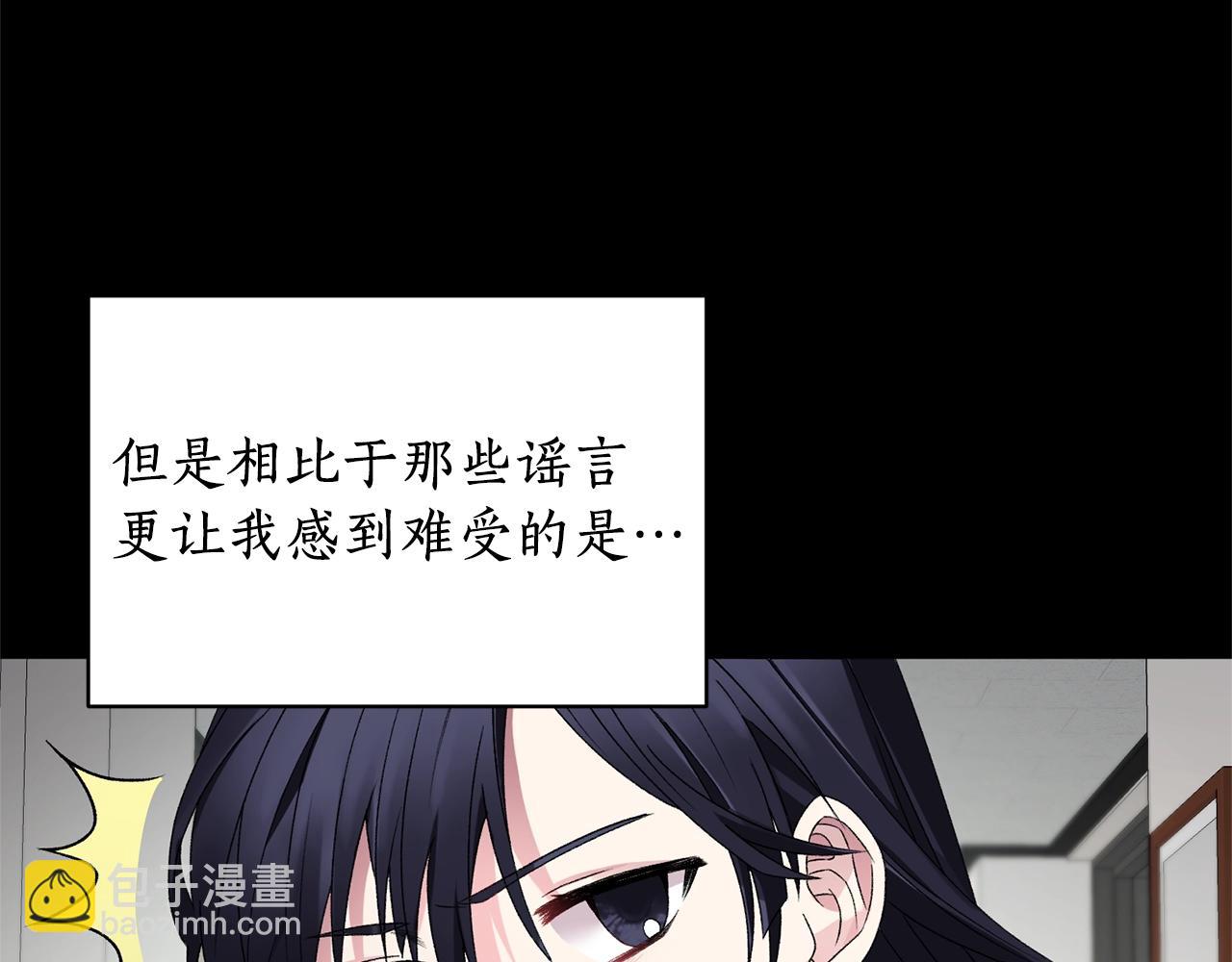 第11话 正面开撕12