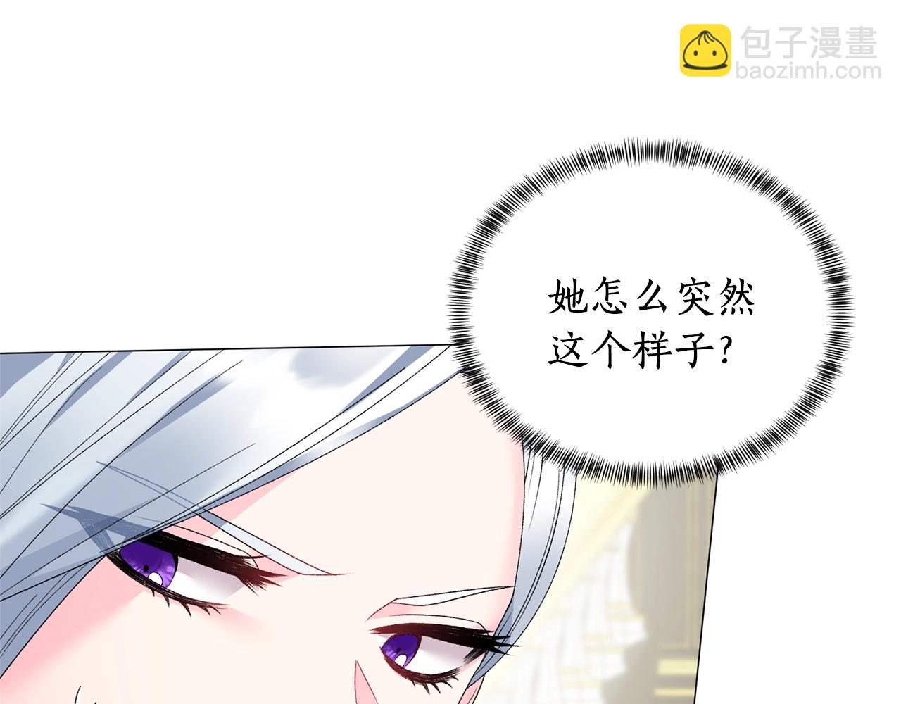 第11话 正面开撕122