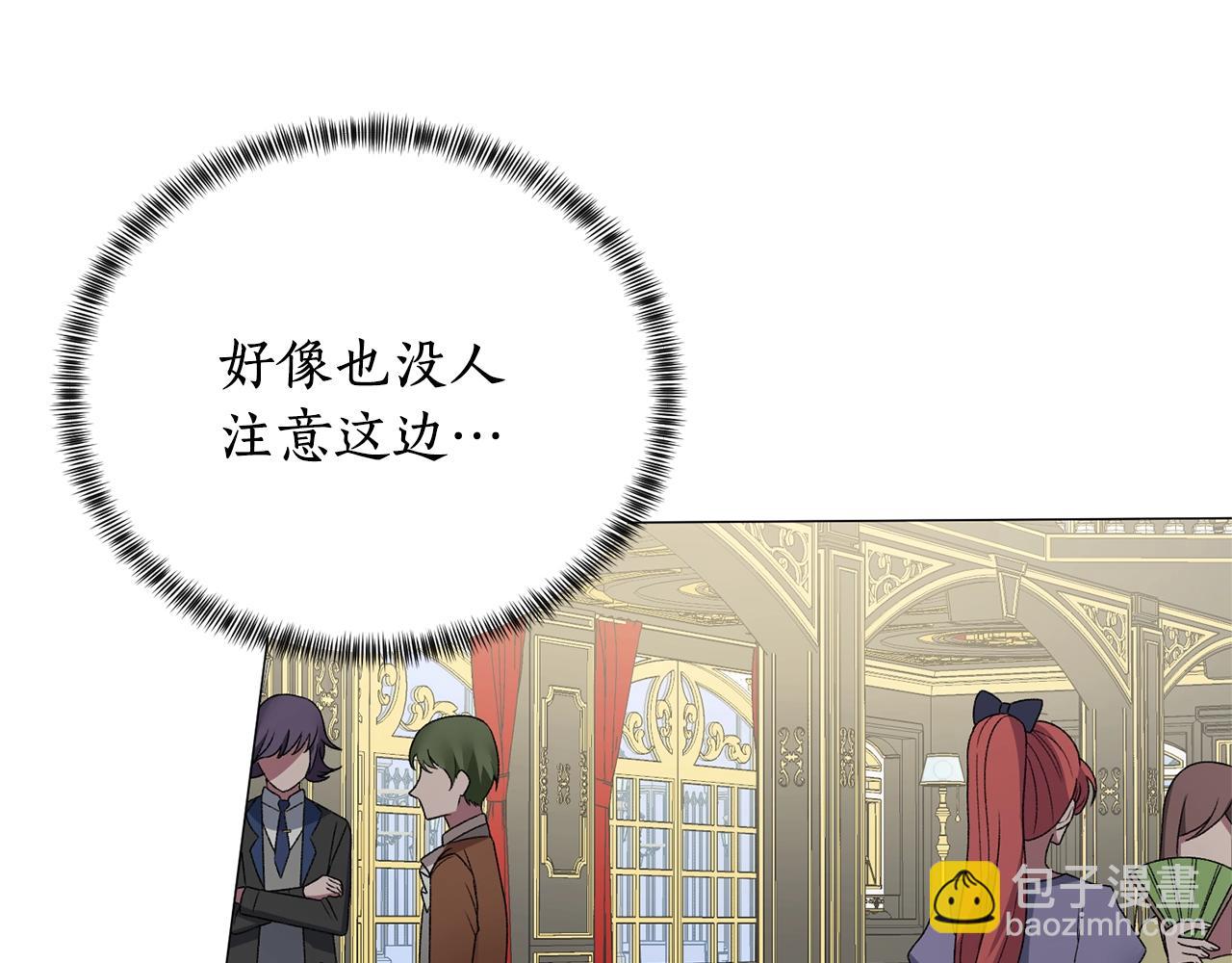 第11话 正面开撕124