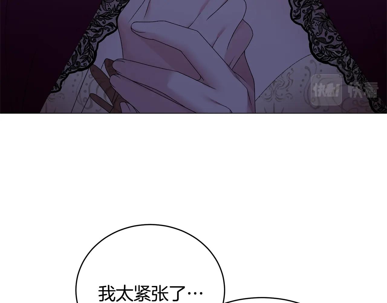 第11话 正面开撕131
