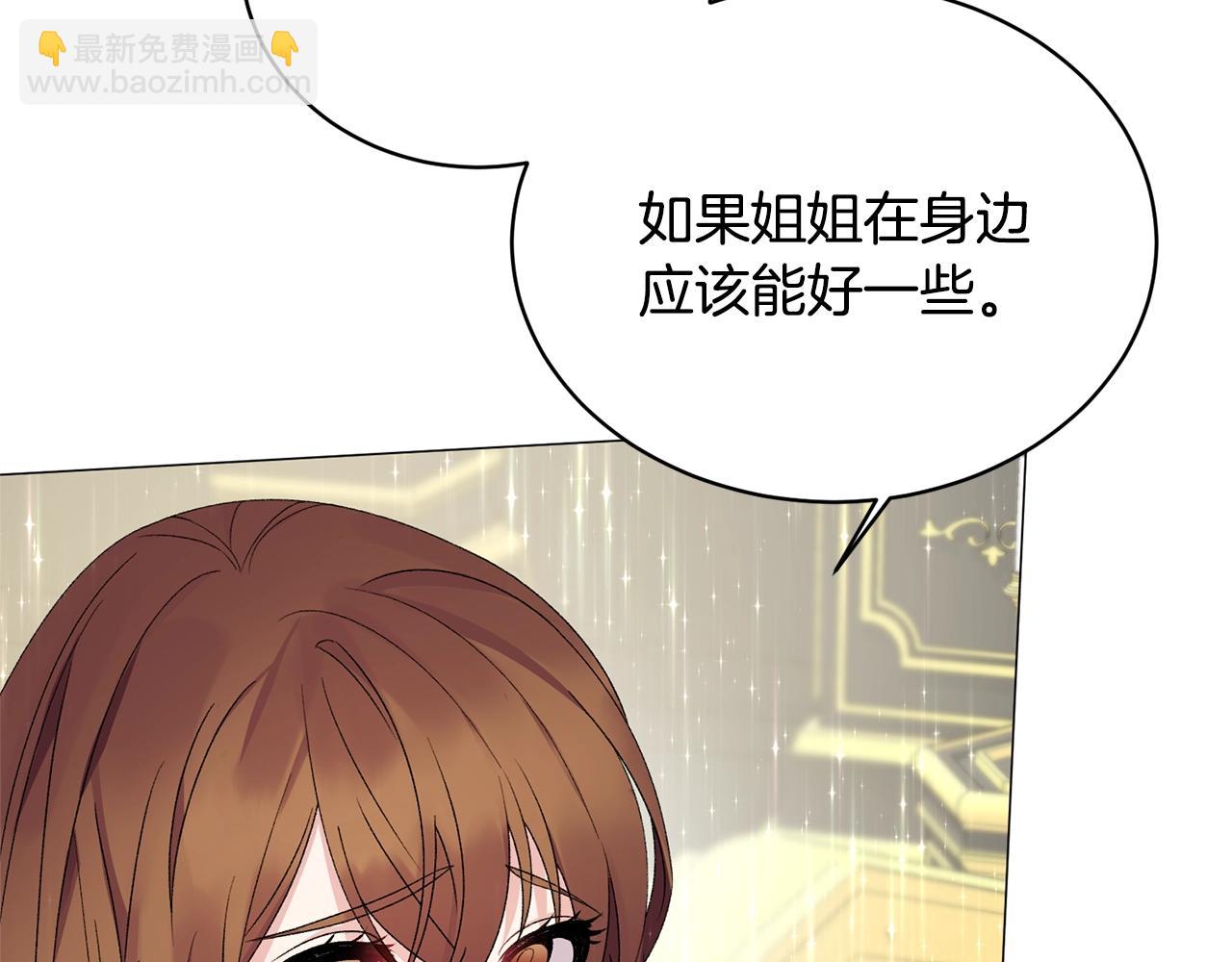 第11话 正面开撕132