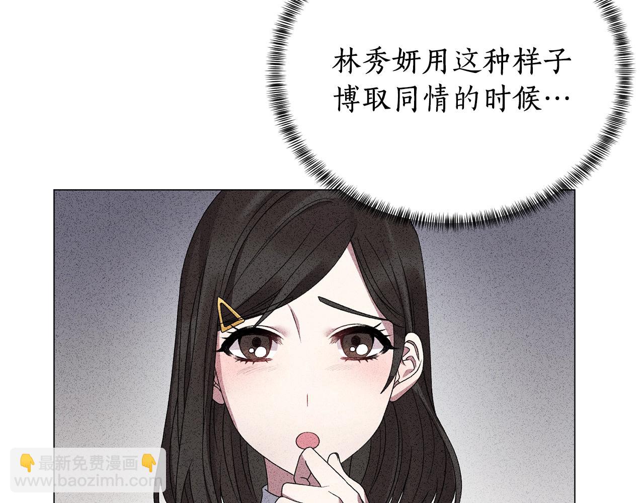 第11话 正面开撕136