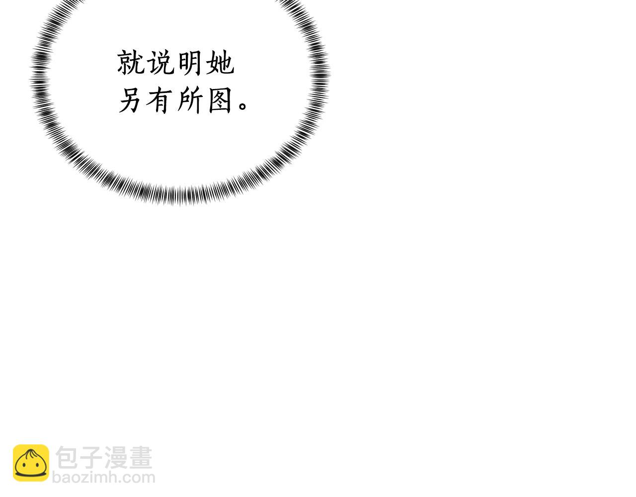 第11话 正面开撕139