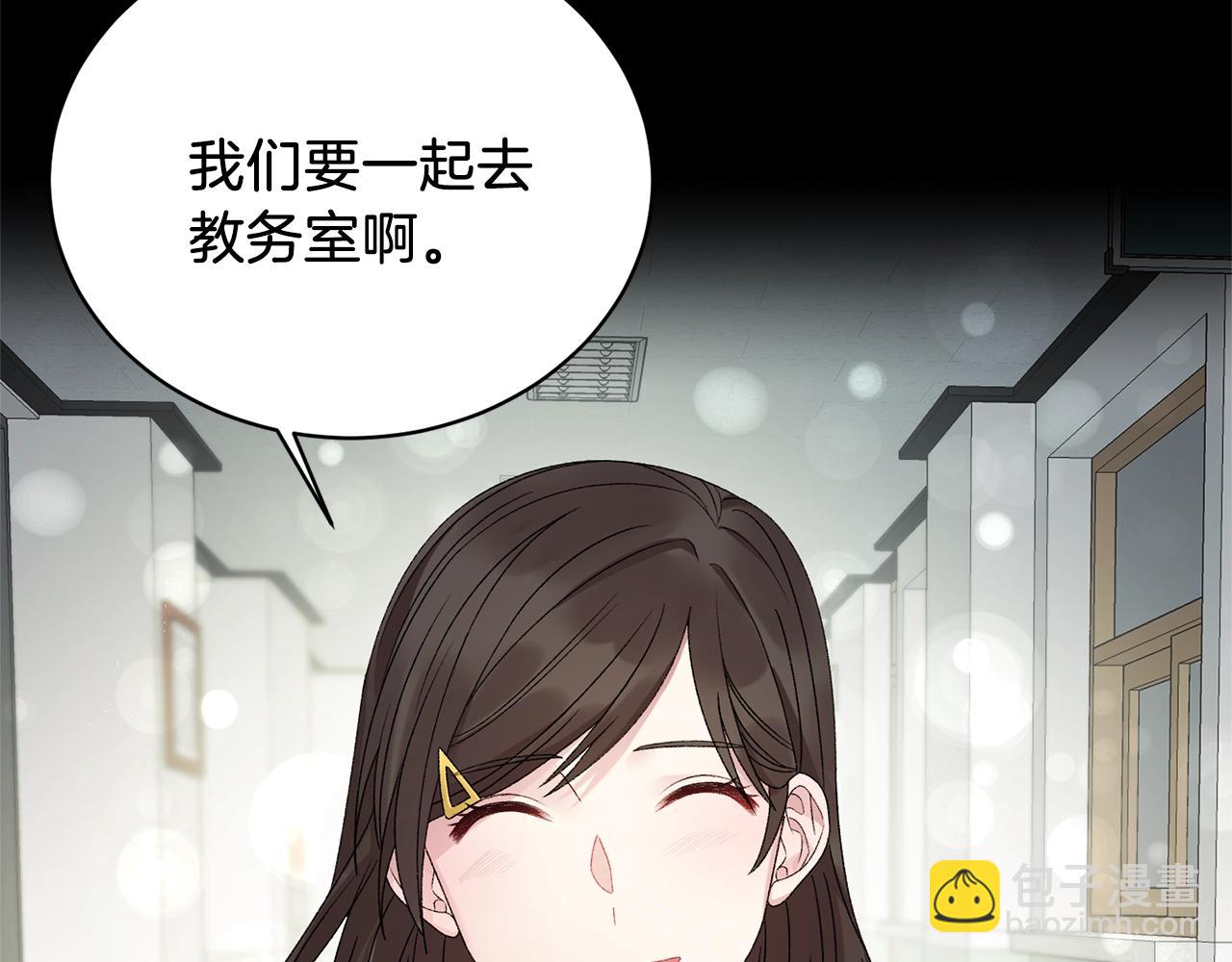 第11话 正面开撕14