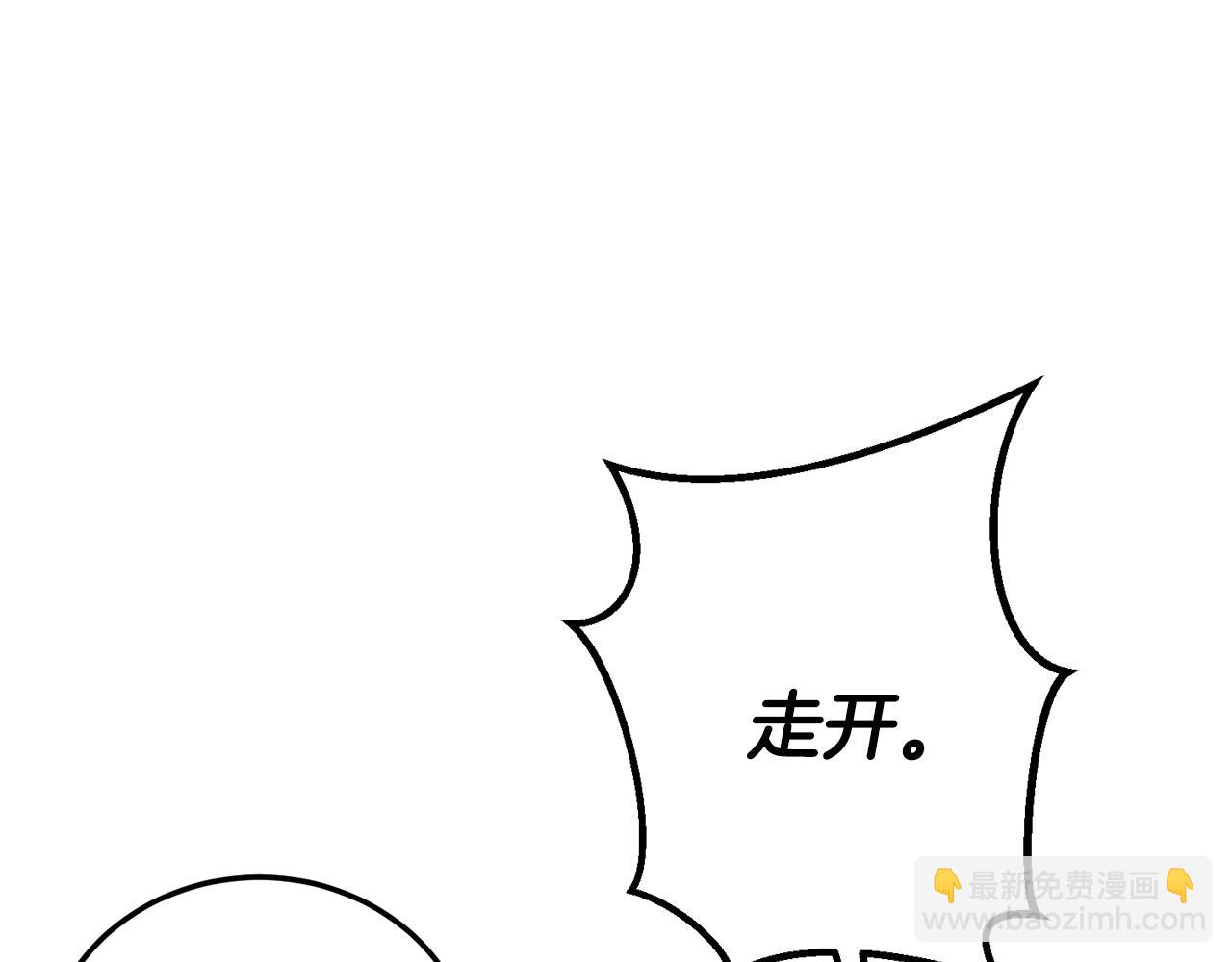 第11话 正面开撕141