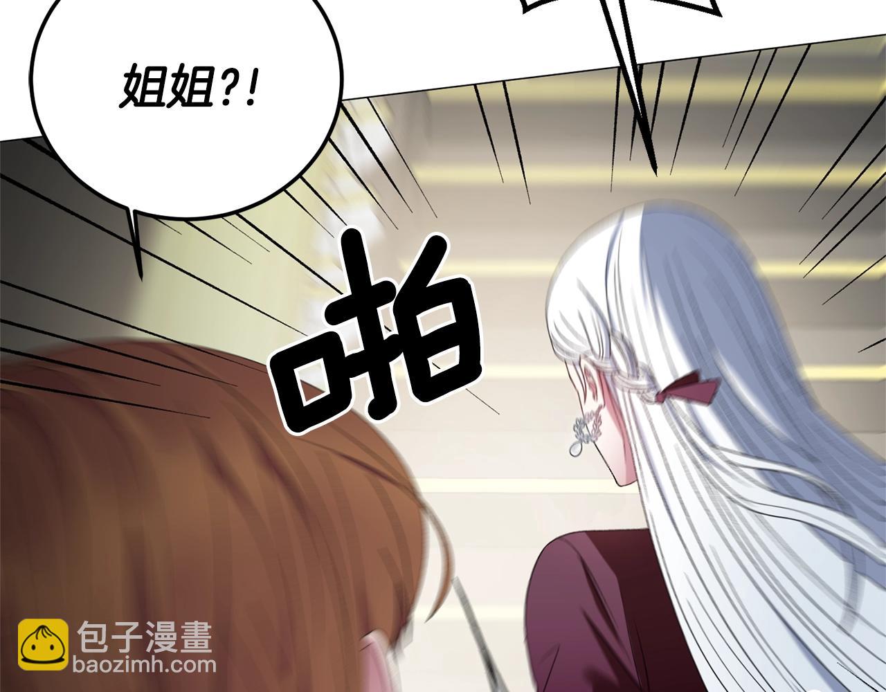 第11话 正面开撕142