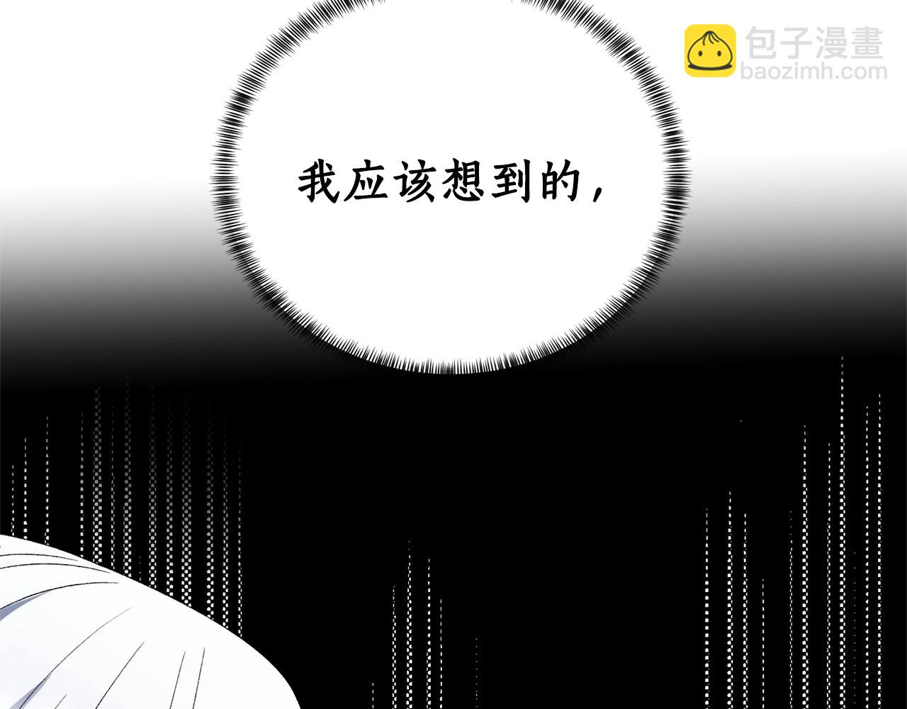 第11话 正面开撕148