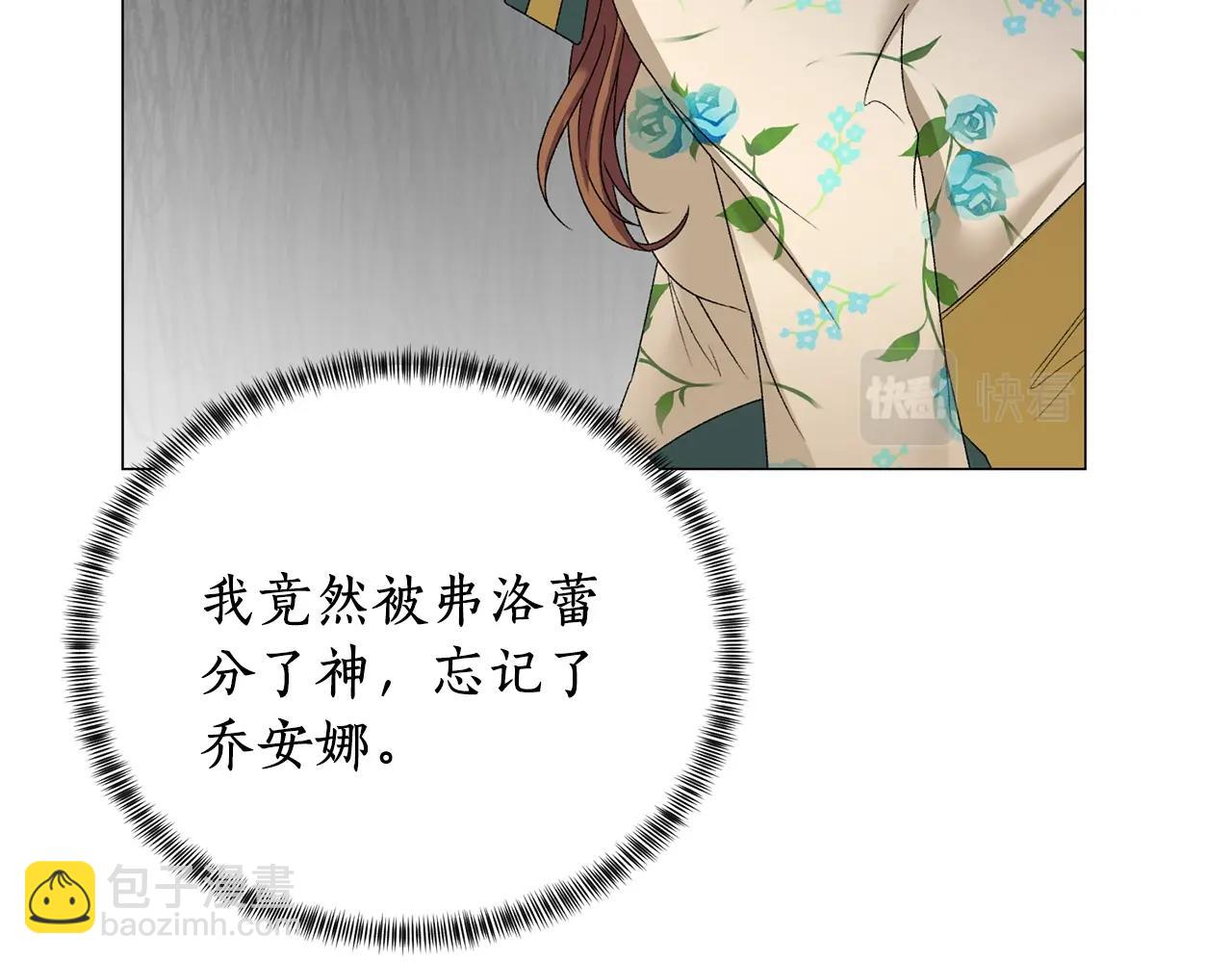 第11话 正面开撕155