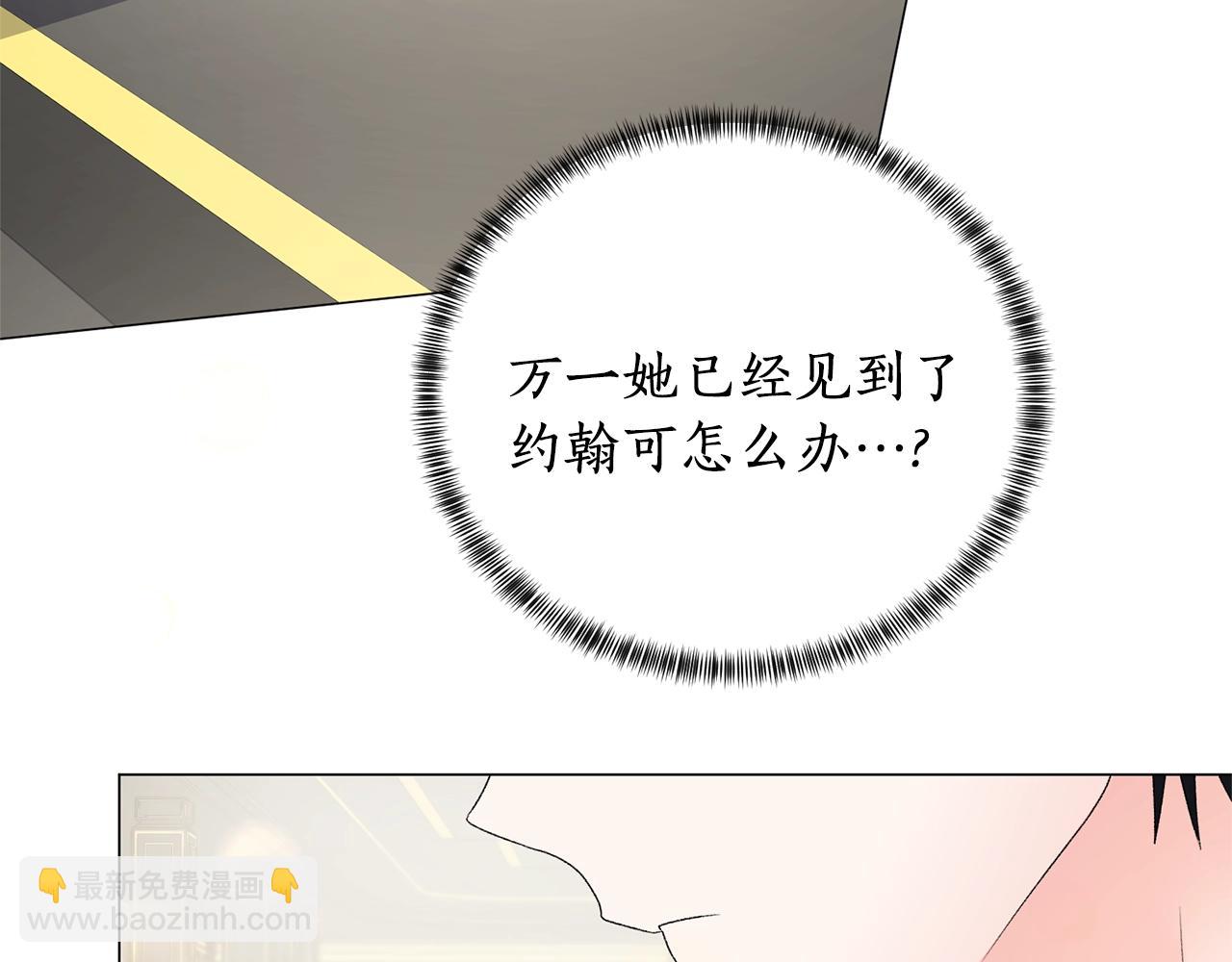 第11话 正面开撕157