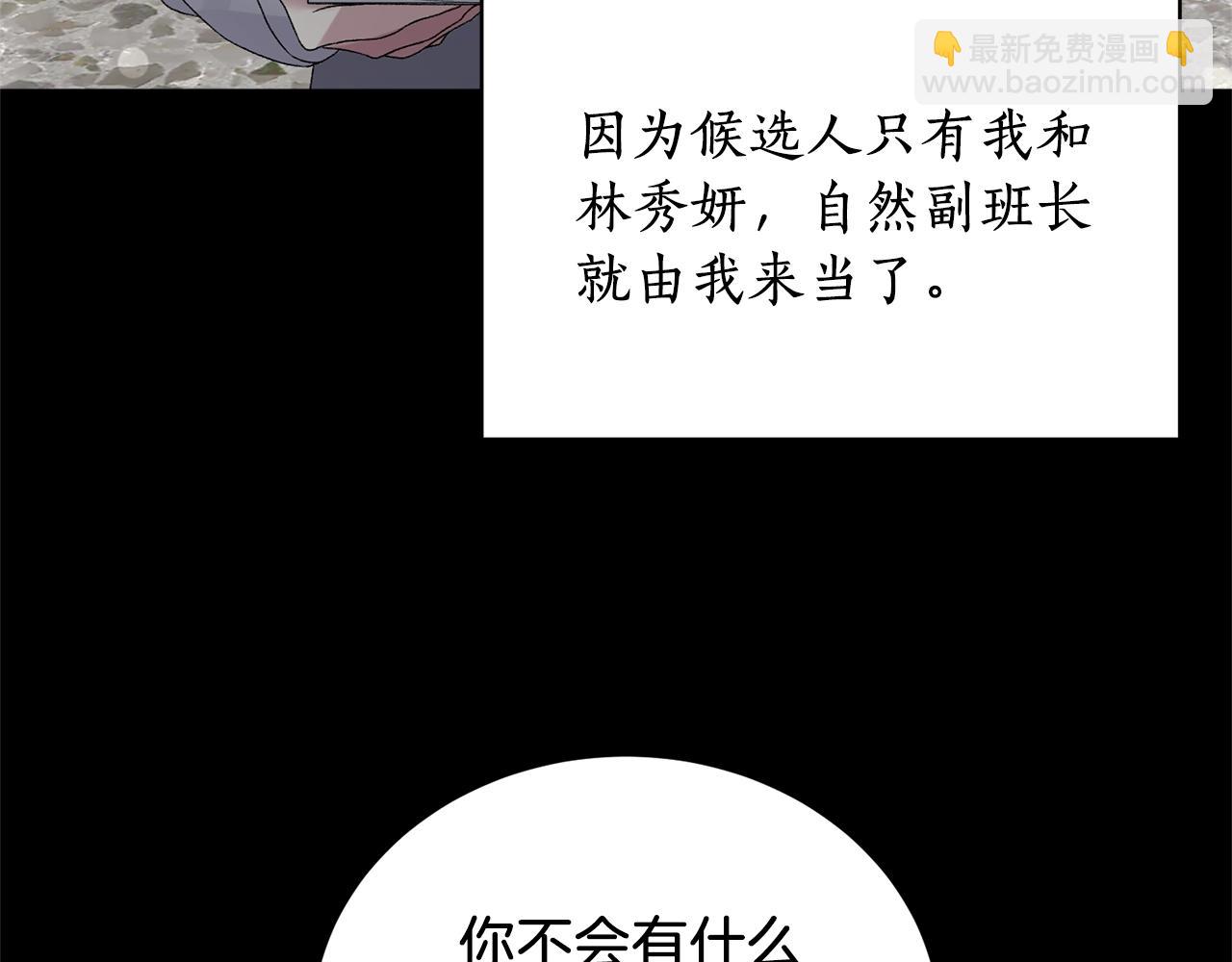 第11话 正面开撕16