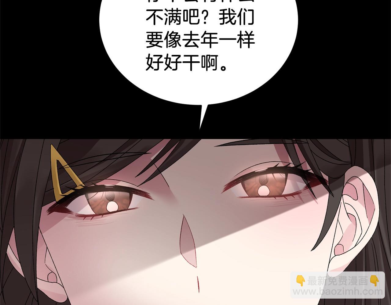 第11话 正面开撕17