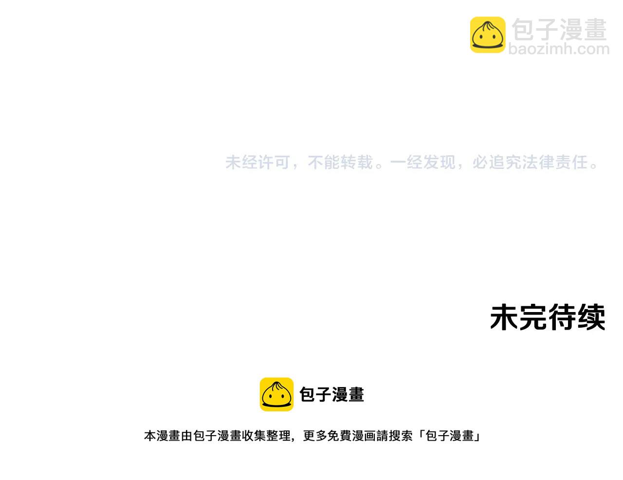 第11话 正面开撕171