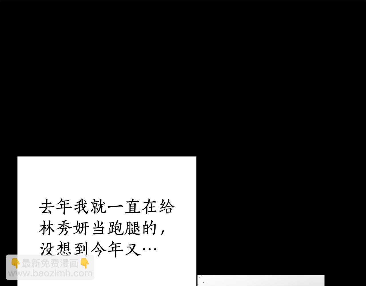 第11话 正面开撕19
