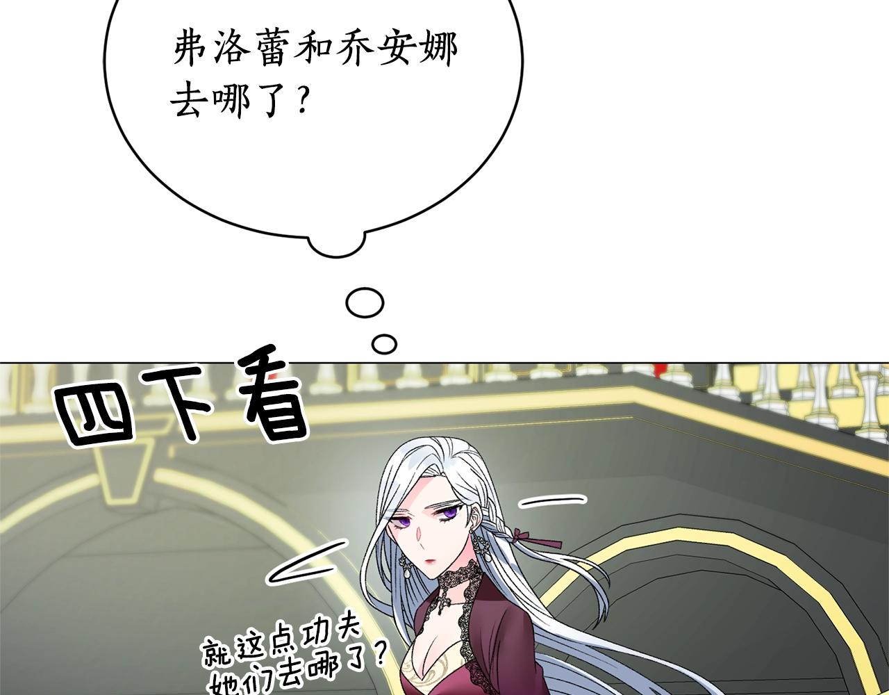 第11话 正面开撕28