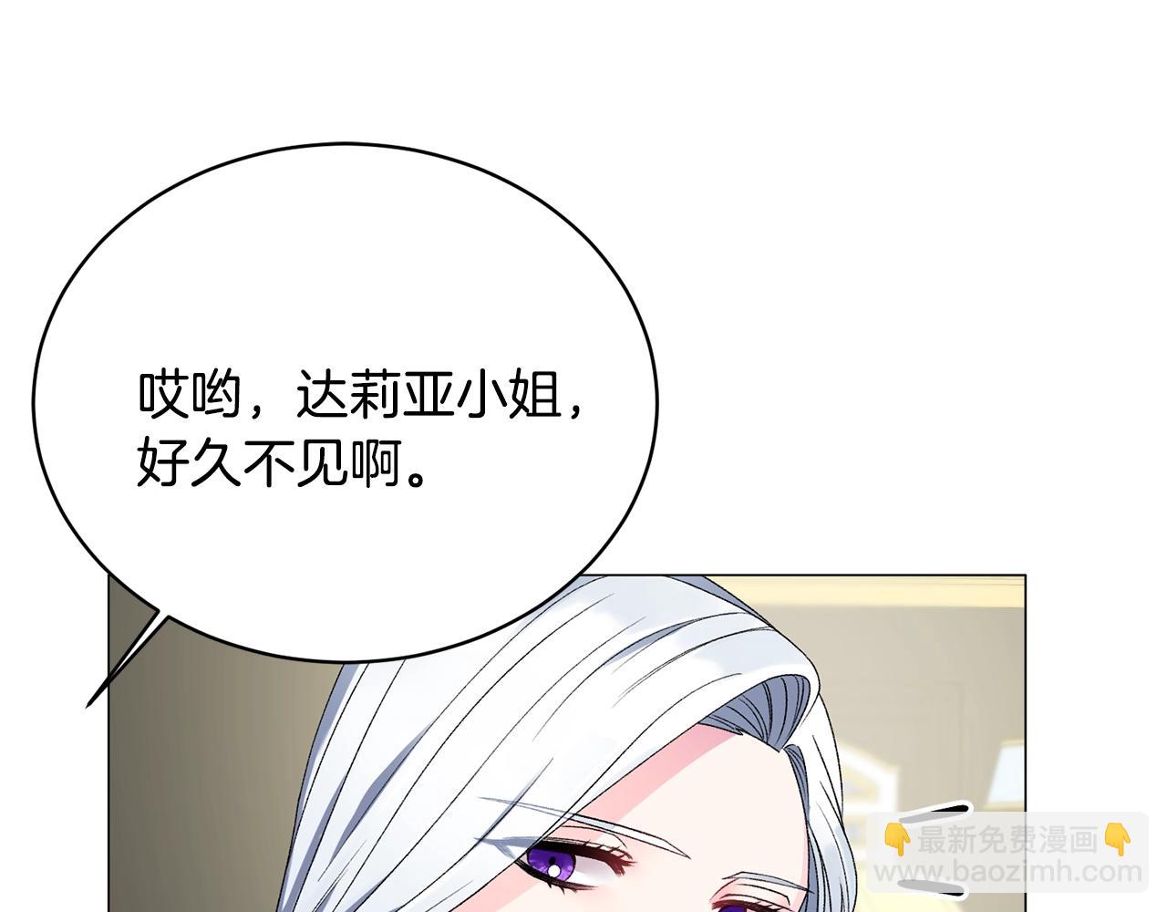 第11话 正面开撕32