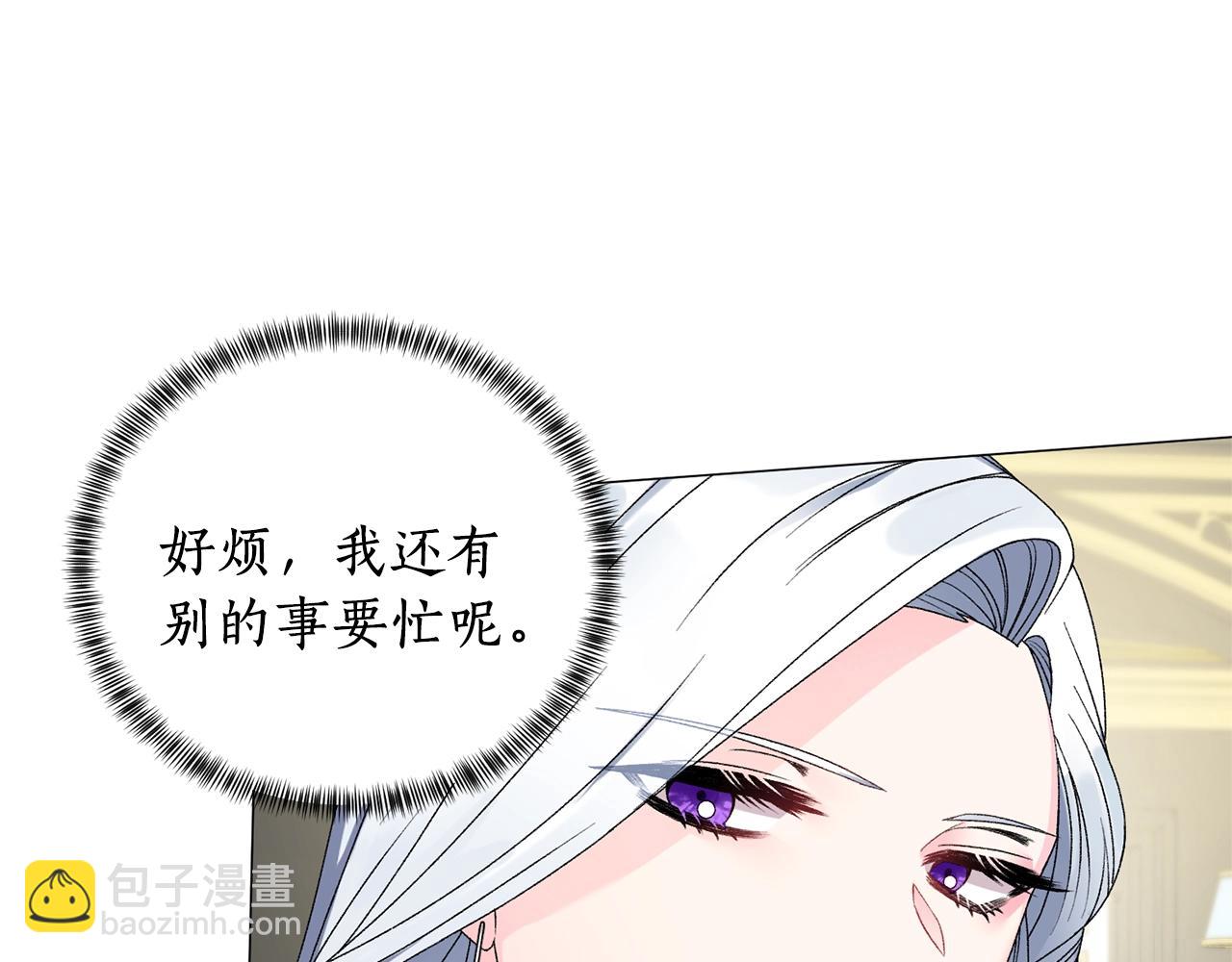 第11话 正面开撕38