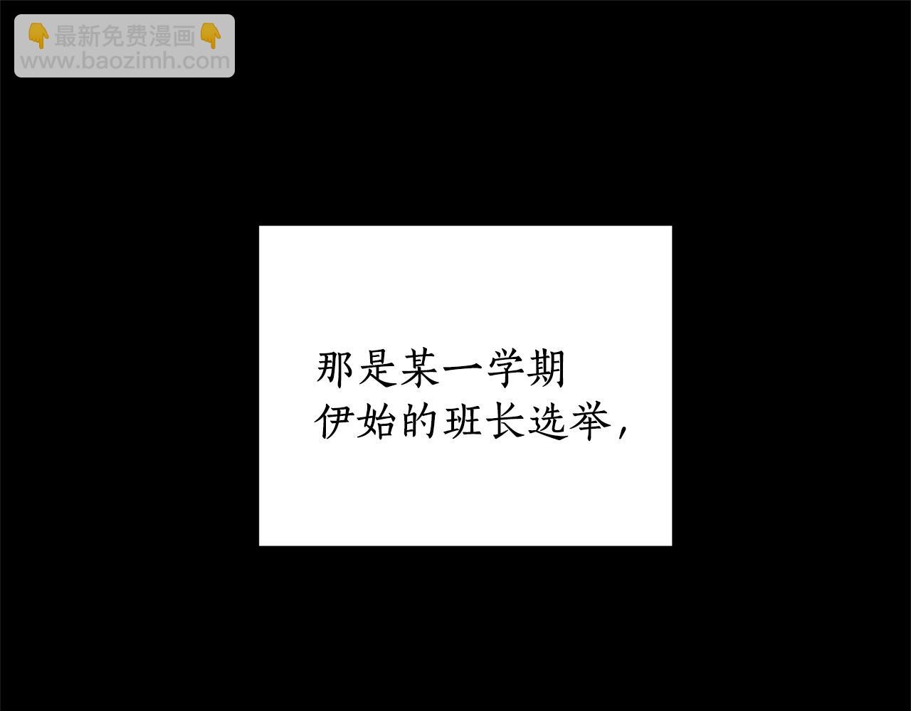 第11话 正面开撕4