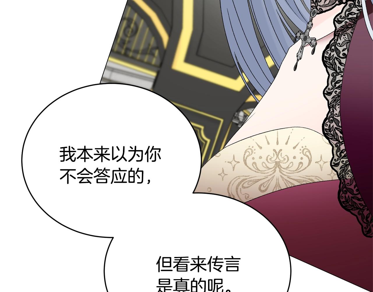 第11话 正面开撕43