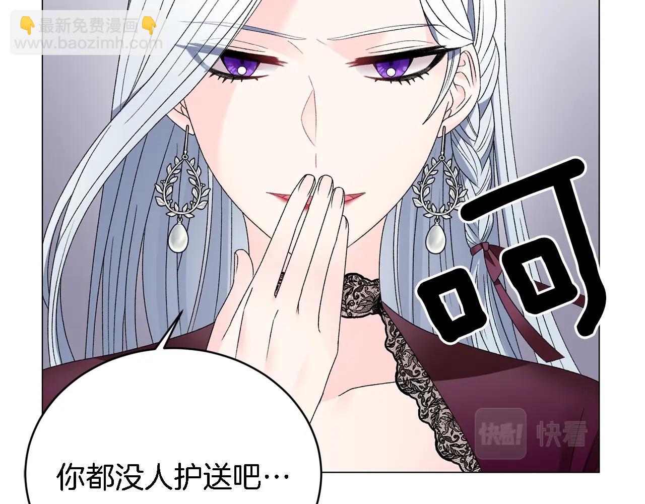 第11话 正面开撕48