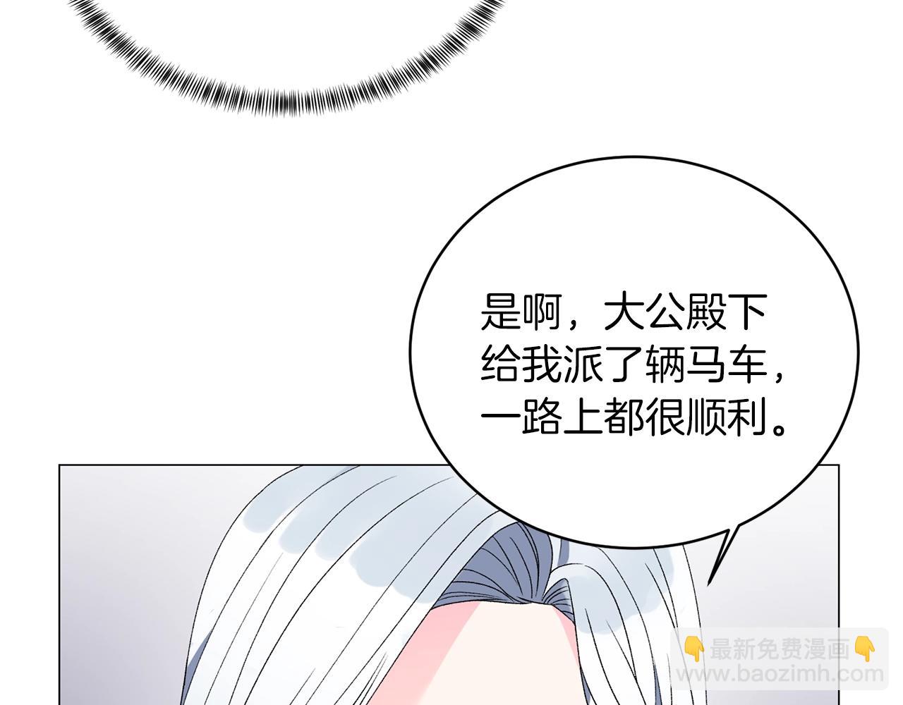 第11话 正面开撕51