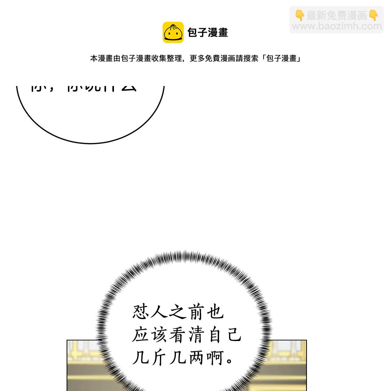 第11话 正面开撕55