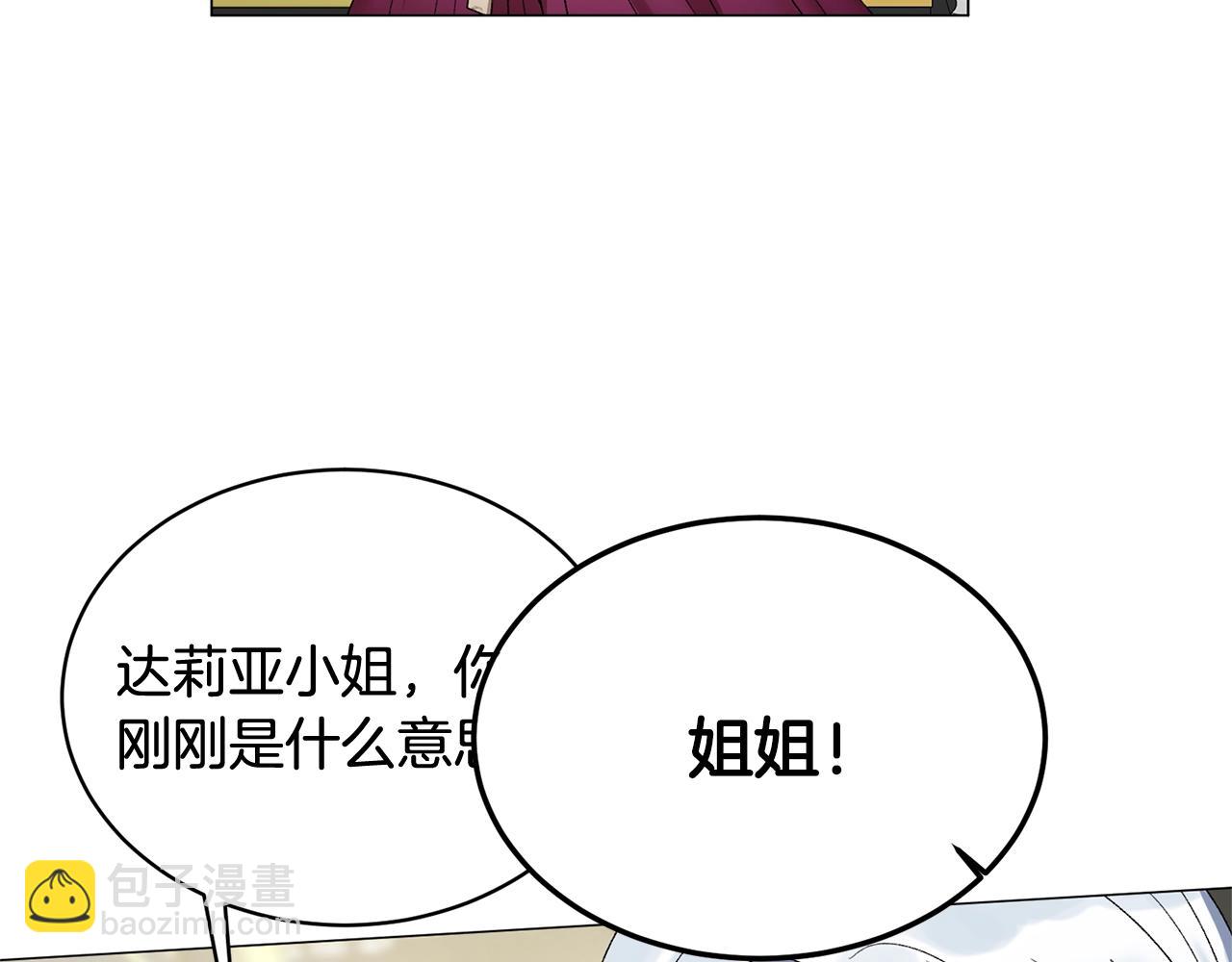 第11话 正面开撕57