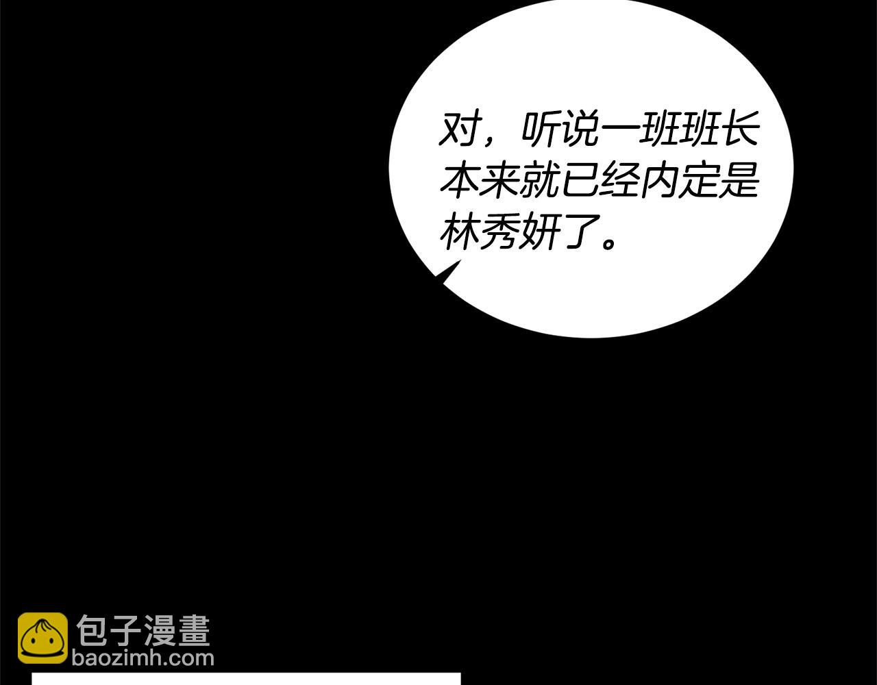 第11话 正面开撕6
