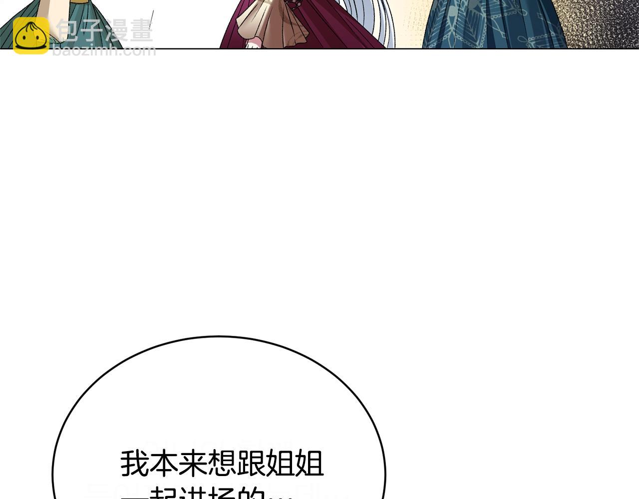 第11话 正面开撕68
