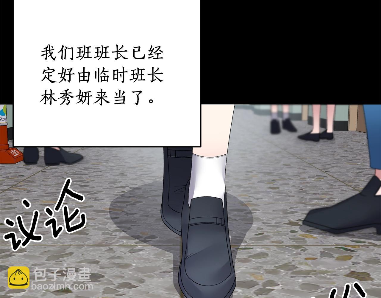 第11话 正面开撕7