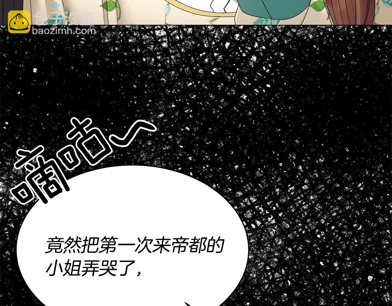 第11话 正面开撕71