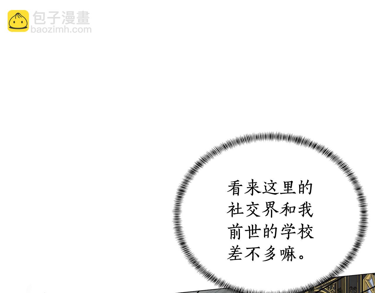 第11话 正面开撕76