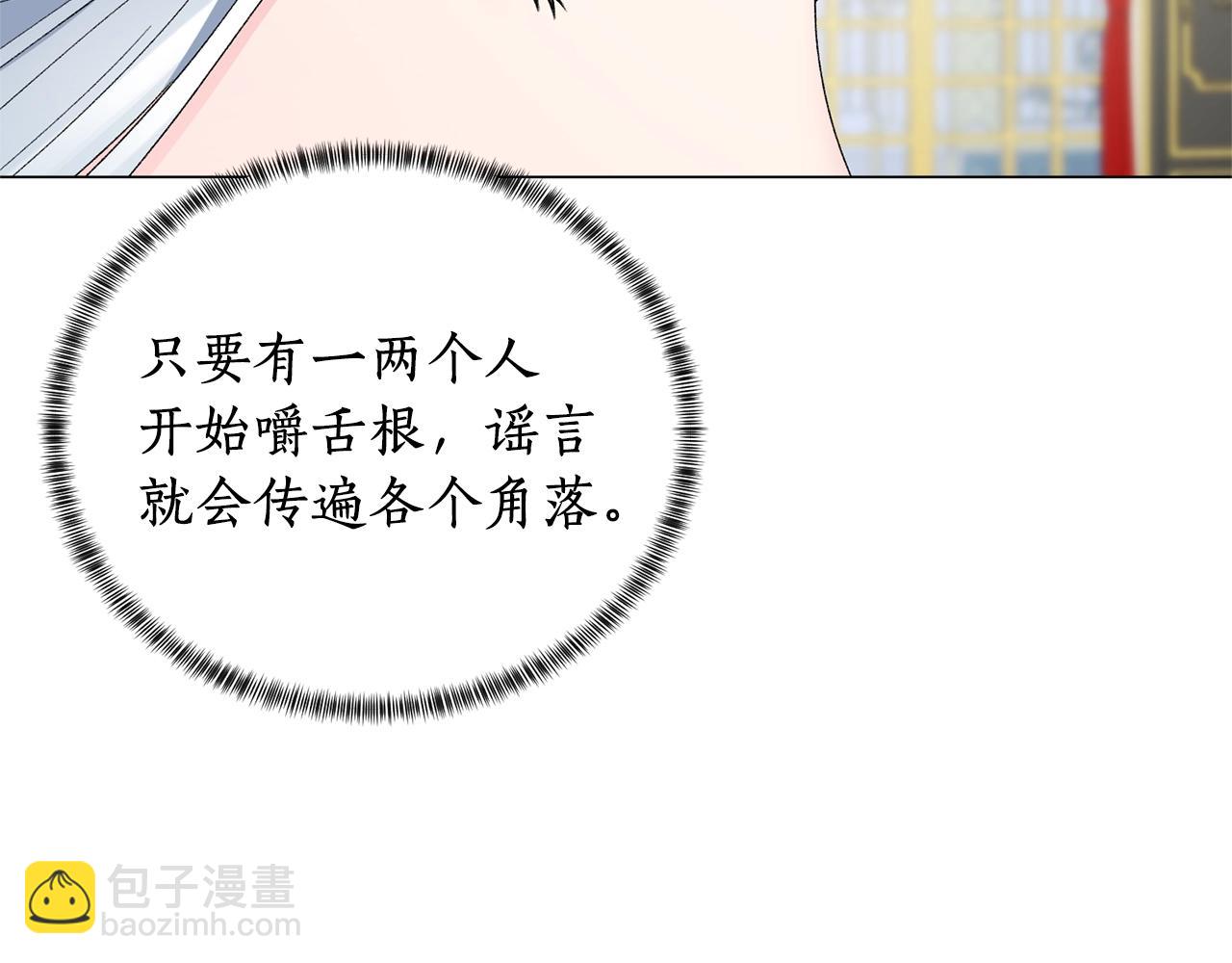 第11话 正面开撕79