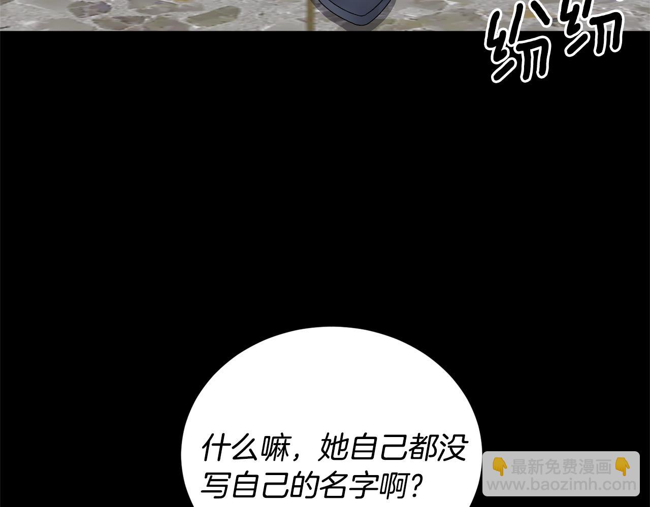 第11话 正面开撕8