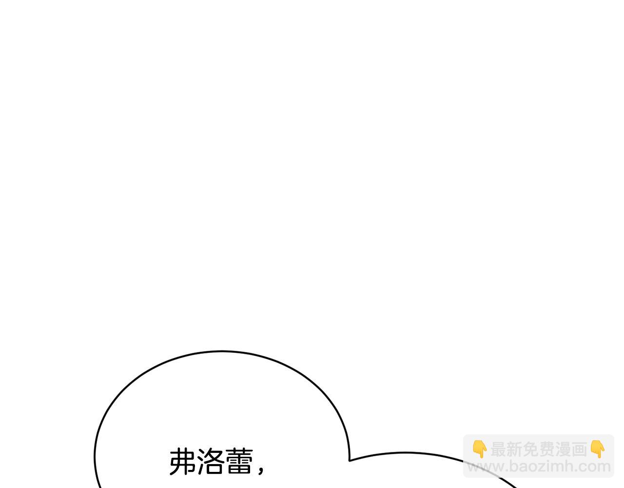 第11话 正面开撕80