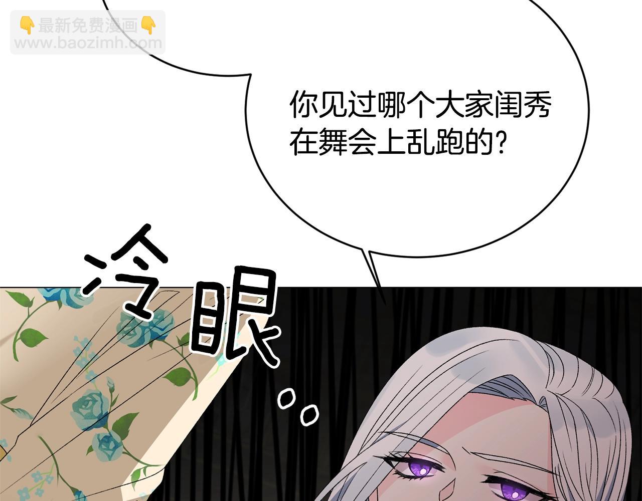 第11话 正面开撕81