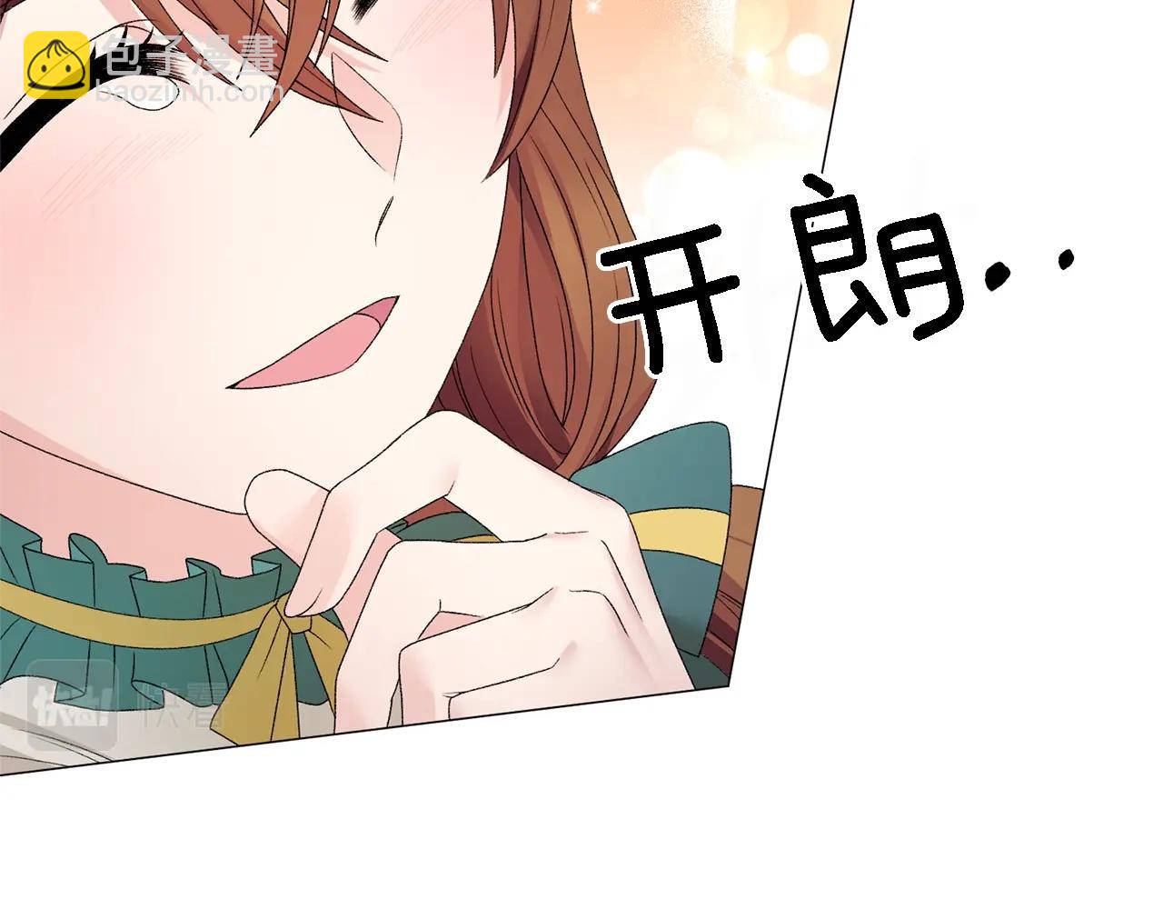 第11话 正面开撕85