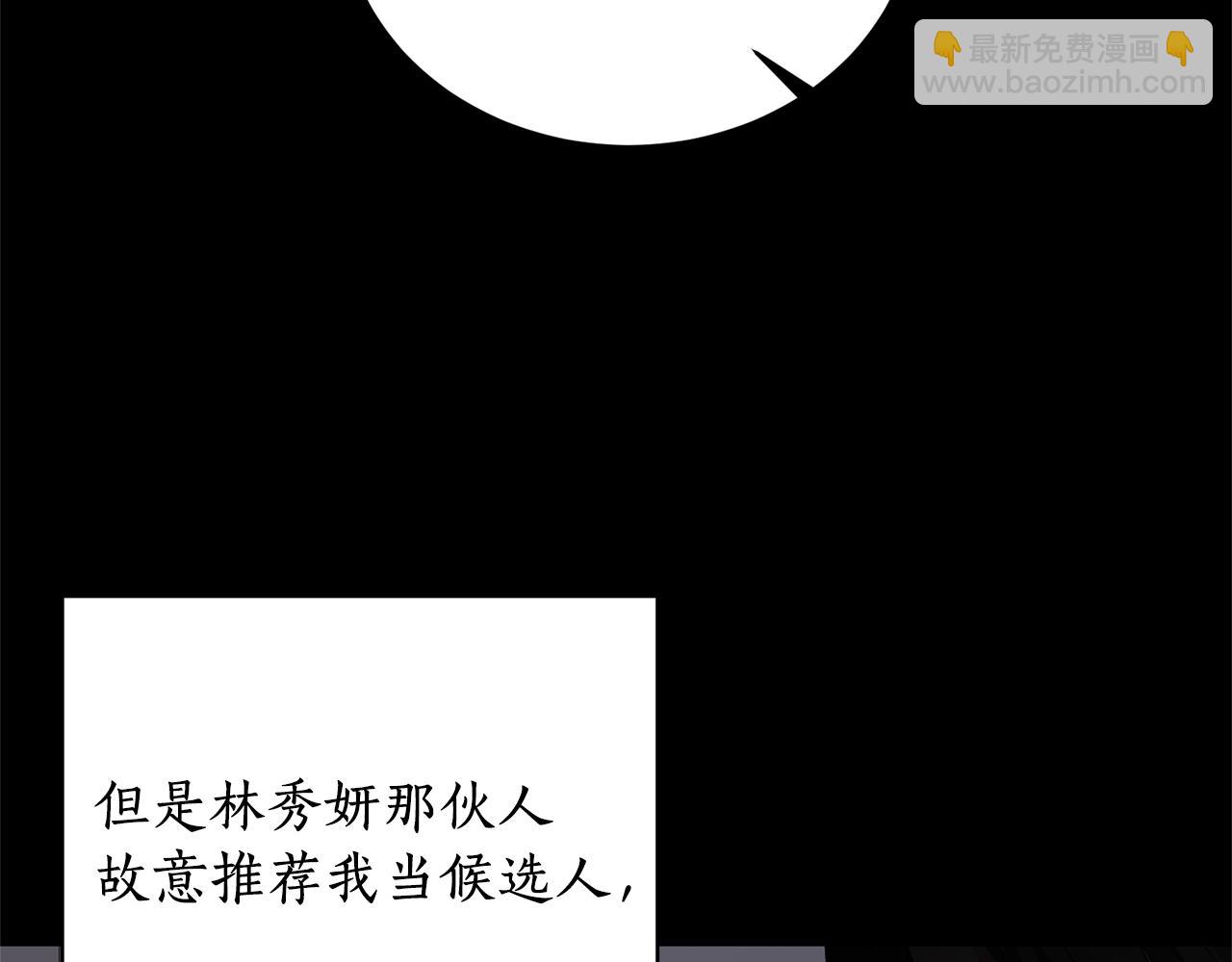 第11话 正面开撕9