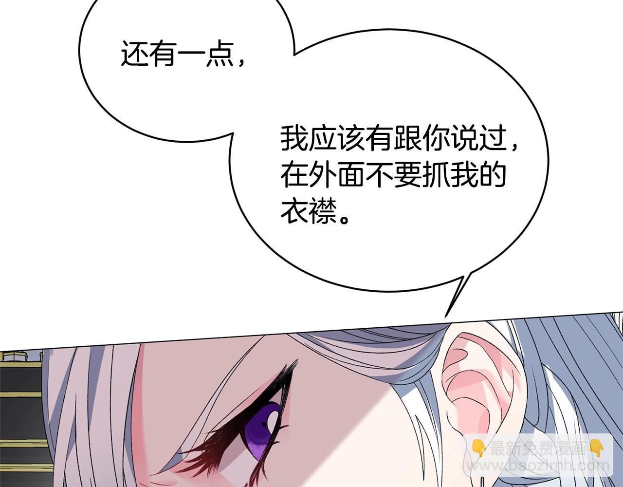 第11话 正面开撕94