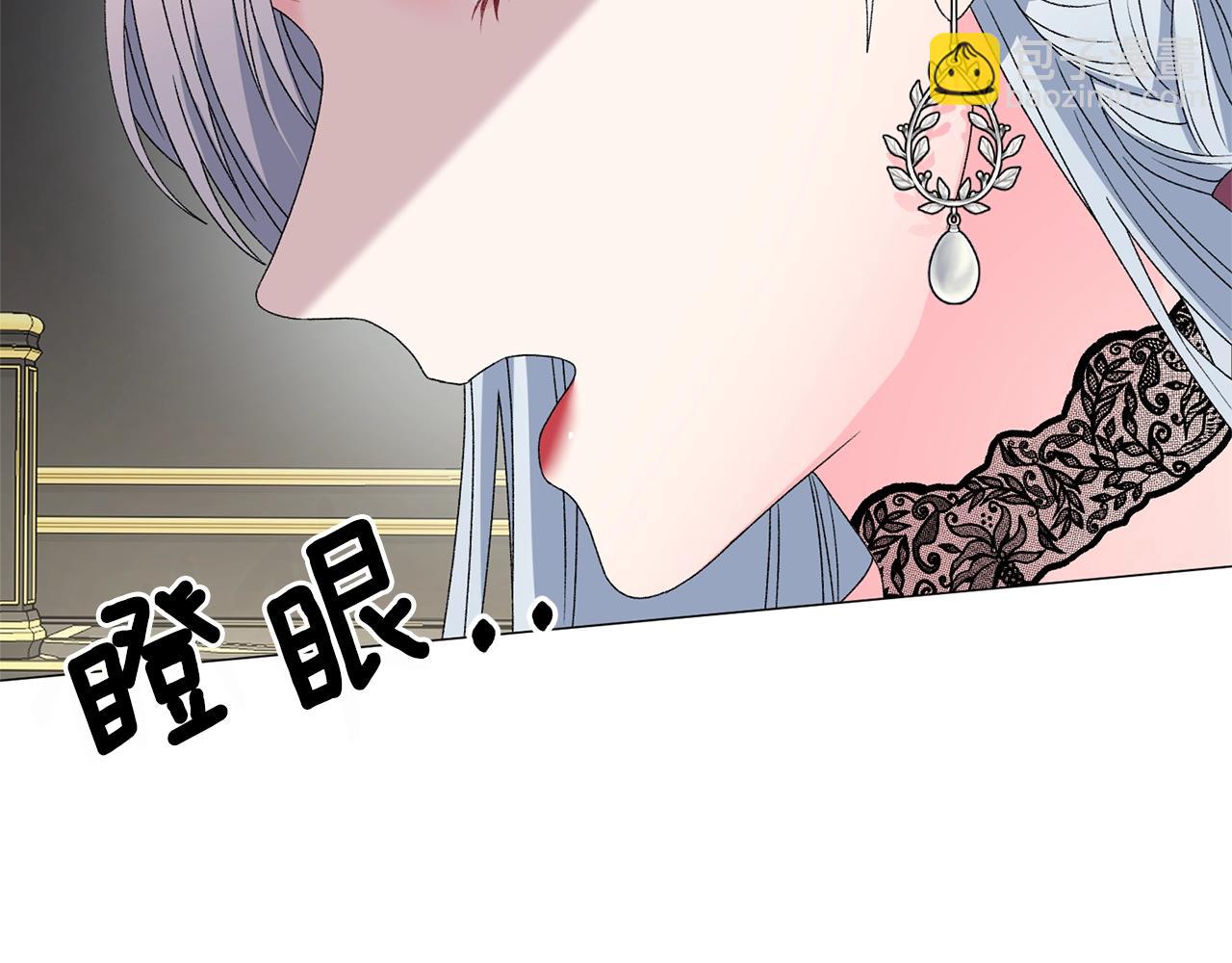 第11话 正面开撕95