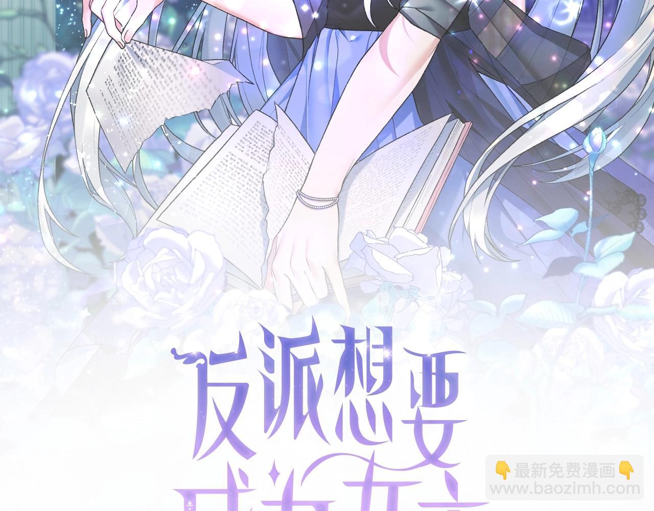 第22话 随时离婚1
