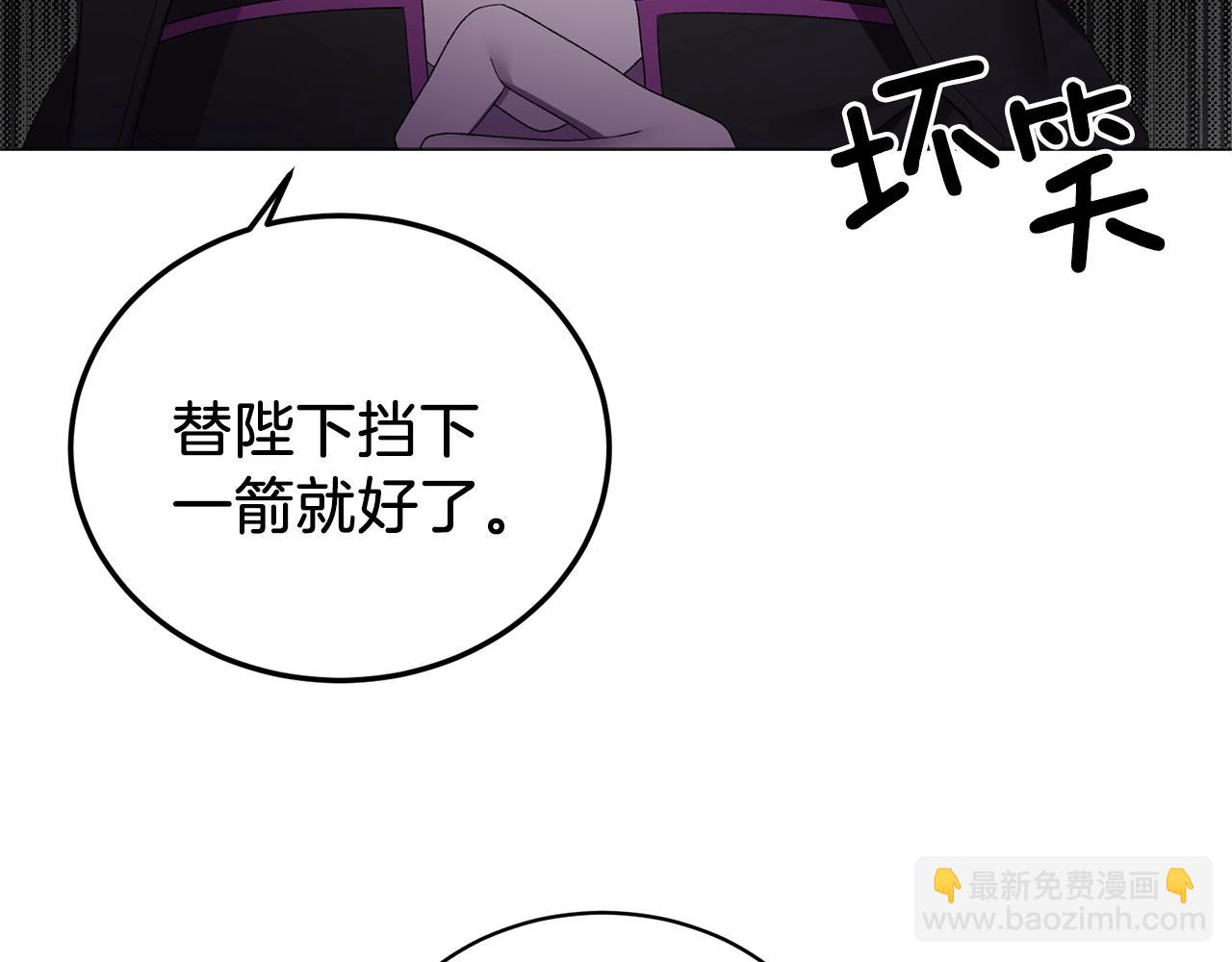 第22话 随时离婚10