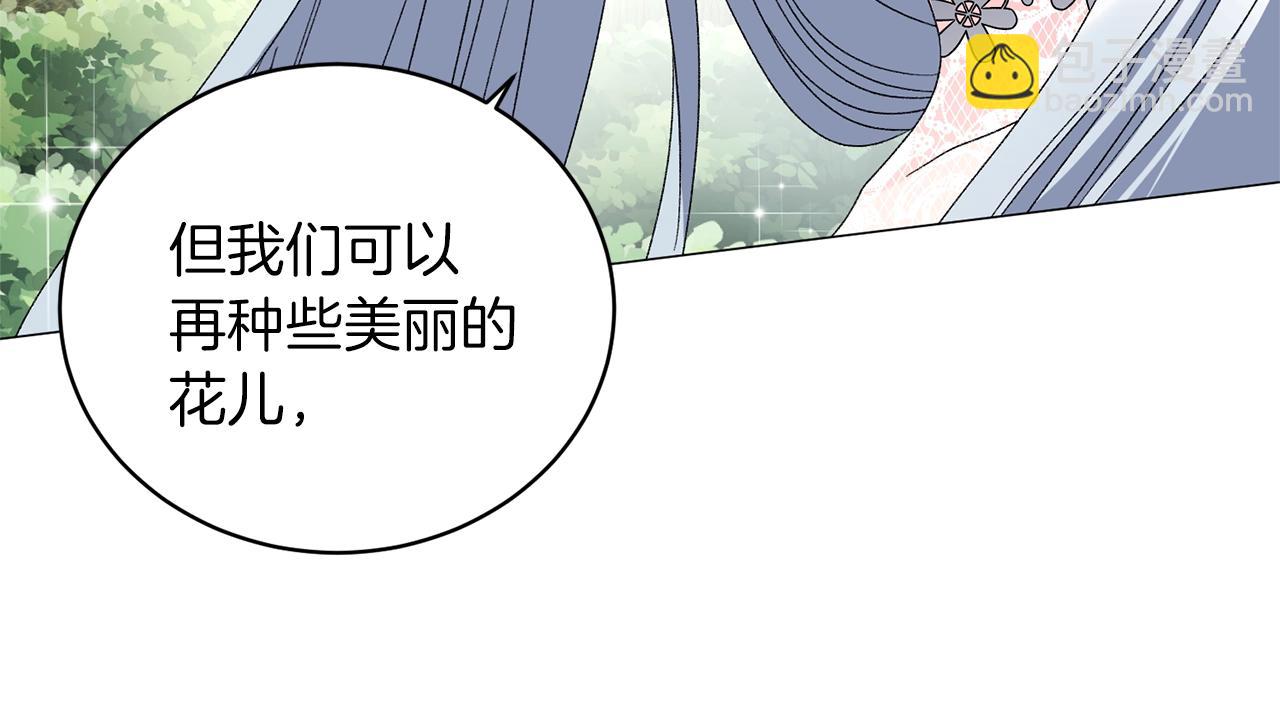 第22话 随时离婚106