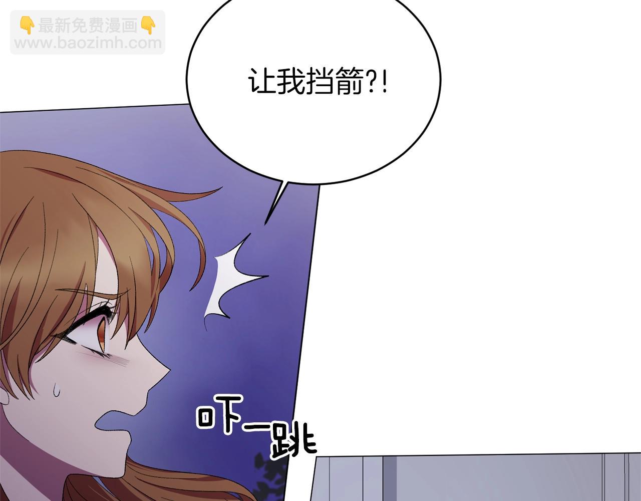 第22话 随时离婚11