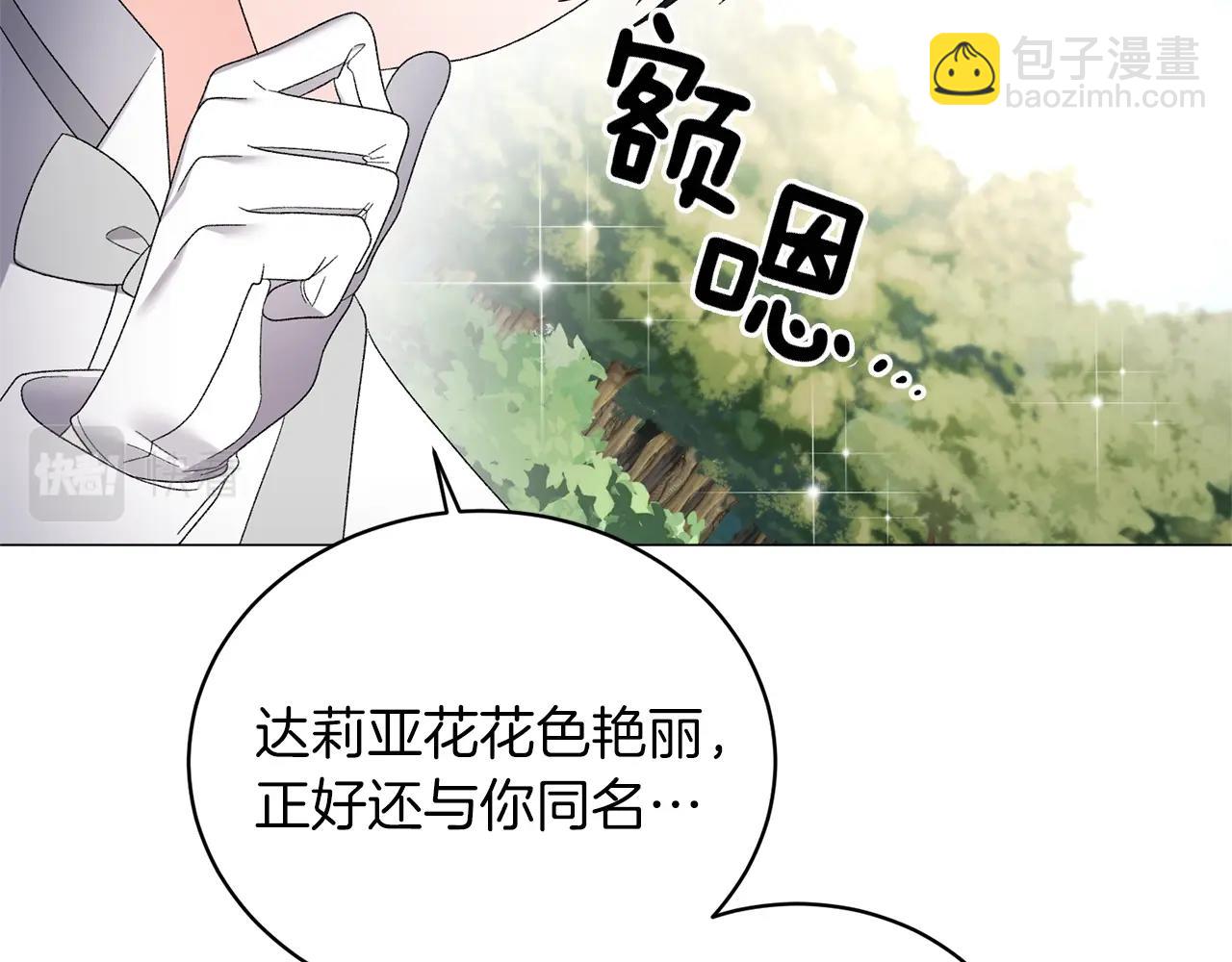 第22话 随时离婚111